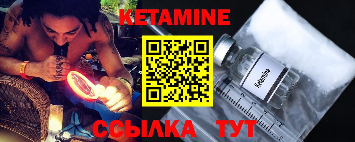Котлас  omg маркетплейс  Вход с VPN  Кетамин ketamine 