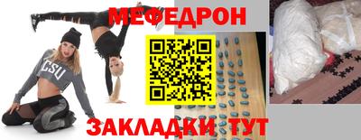 гашик Кандалакша