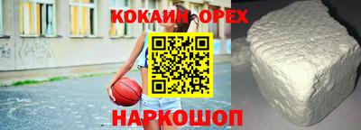 бутик Канаш