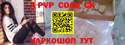 бутик Канаш