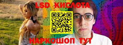 гашик Кандалакша