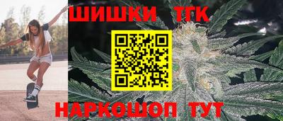 гашик Кандалакша