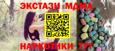 ECSTASY Камышлов