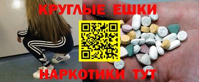 гашик Кандалакша