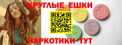 гашик Кандалакша