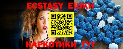 бутик Канаш