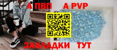 гашик Кандалакша