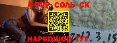 ECSTASY Камышлов