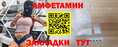гашик Кандалакша