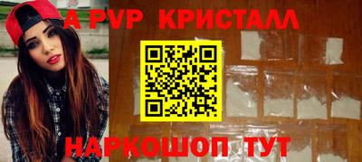 бутик Канаш