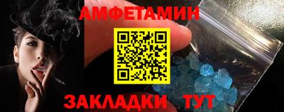 гашик Кандалакша