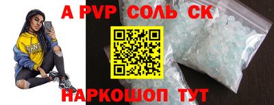 бутик Канаш