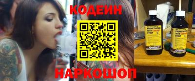 гашик Кандалакша