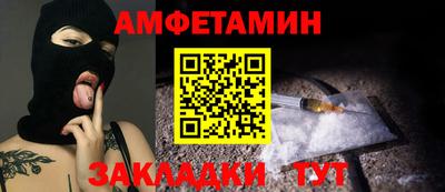 гашик Кандалакша