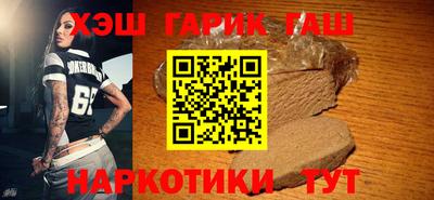 гашик Кандалакша