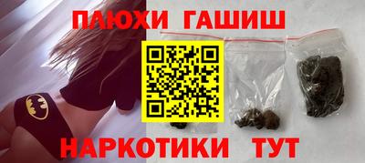 гашик Кандалакша