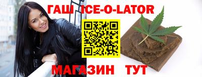гашик Кандалакша