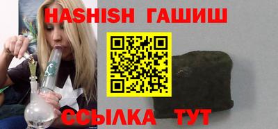 гашик Кандалакша