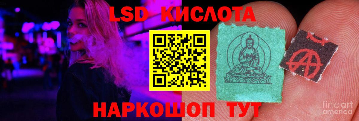 LSD-25 экстази кислота  Вход с VPN  МЕГА ТОР  Котлас 