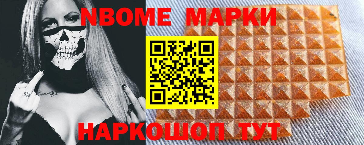 Мефедрон   ГАШ  ГАШИШ  Лсд 25  Кокаин  Котлас  Вход с VPN  Каннабис  МЕТАМФЕТАМИН 