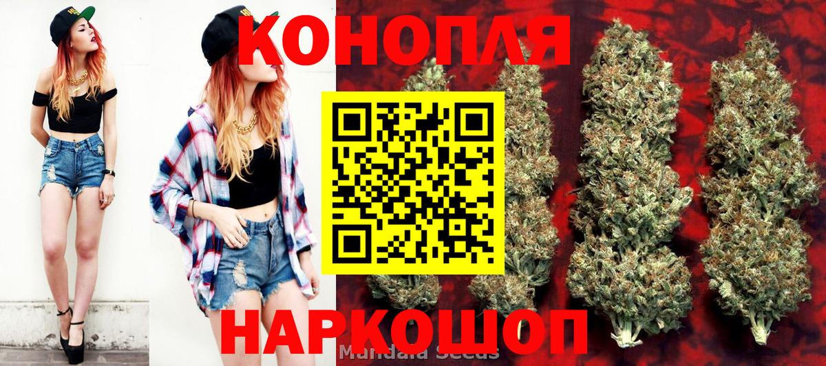 Котлас  Канабис LSD WEED  МАРИХУАНА конопля  Шишки марихуана Bruce Banner  Марихуана THC 21%  Вход с VPN 